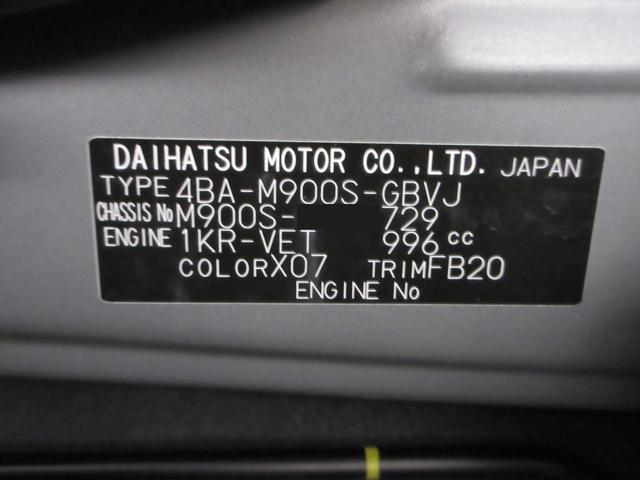 トールカスタムGターボパノラマモニター 9インチナビ ドライブレコーダー 両側パワースライドドア USB入力端子 Bluetooth オートライト キーフリー アイドリングストップ ティーゼットデオプラス(岡山県)の中古車