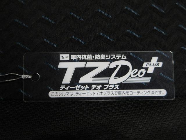トールカスタムGターボパノラマモニター 9インチナビ ドライブレコーダー 両側パワースライドドア USB入力端子 Bluetooth オートライト キーフリー アイドリングストップ ティーゼットデオプラス(岡山県)の中古車