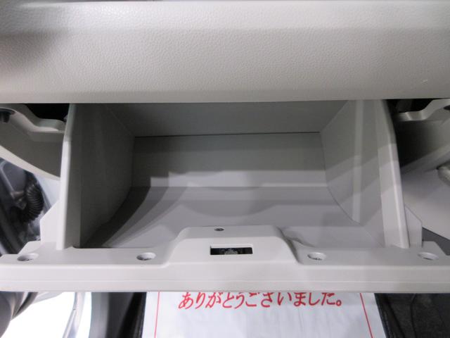 ミライースG SA3LEDヘッドランプ オートライト キーフリー アイドリングストップ CDチューナー 電動格納式ドアミラー 衝突被害軽減システム レーンアシスト オートマチックハイビーム ティーゼットデオプラス(岡山県)の中古車