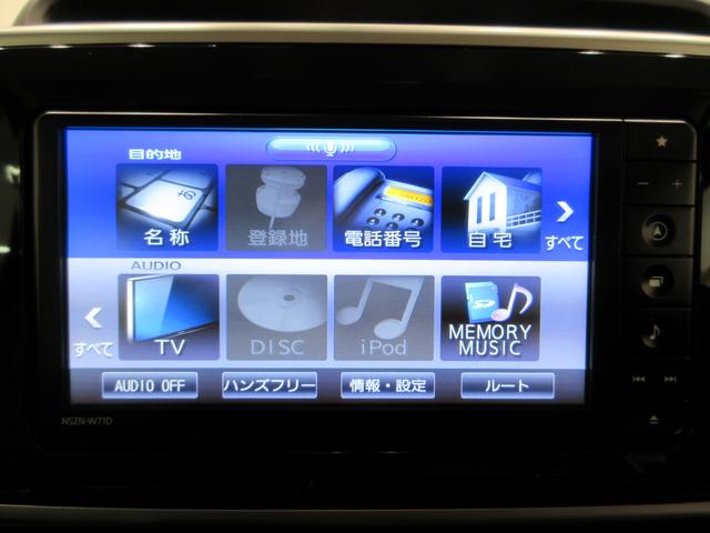 ムーヴキャンバスGブラックインテリアリミテッド SA3両側パワースライドドア オートライト キーフリー アイドリングストップ パノラマモニター ナビ ドライブレコーダー USB入力端子 Bluetooth ティーゼットデオプラス(岡山県)の中古車