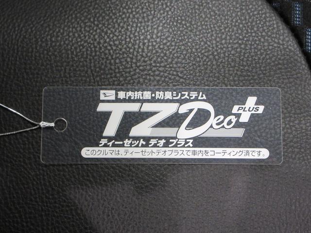 タントカスタムRSバックモニター 9インチディスプレイオーディオ 両側パワースライドドア シートヒーター USB入力端子 Bluetooth オートライト キーフリー アイドリングストップ ティーゼットデオプラス(岡山県)の中古車