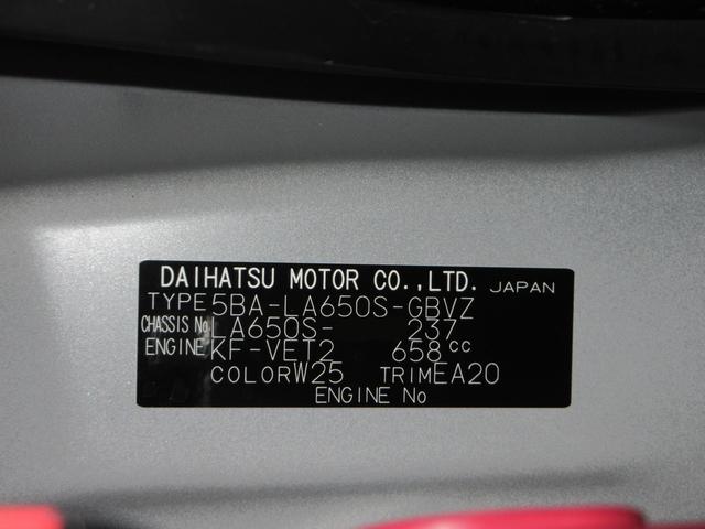 タントカスタムRSバックモニター 7インチナビ ドライブレコーダー 両側パワースライドドア シートヒーター USB入力端子 Bluetooth オートライト キーフリー アイドリングストップ ティーゼットデオプラス(岡山県)の中古車