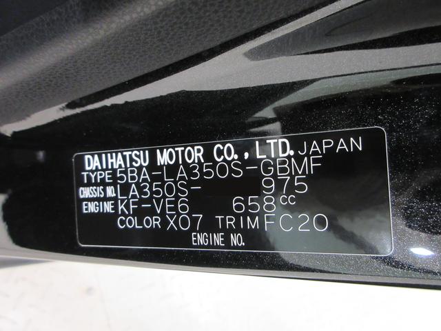 ミライースL SA3バックモニター 7インチナビ ドライブレコーダー USB入力端子 Bluetooth オートライト キーレスエントリー アイドリングストップ ティーゼットデオプラス(岡山県)の中古車