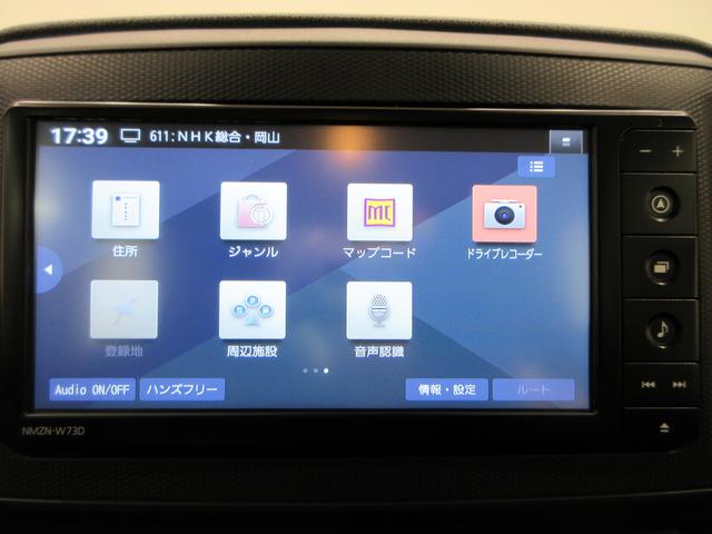 ミライースL SA3バックモニター 7インチナビ ドライブレコーダー USB入力端子 Bluetooth オートライト キーレスエントリー アイドリングストップ ティーゼットデオプラス(岡山県)の中古車
