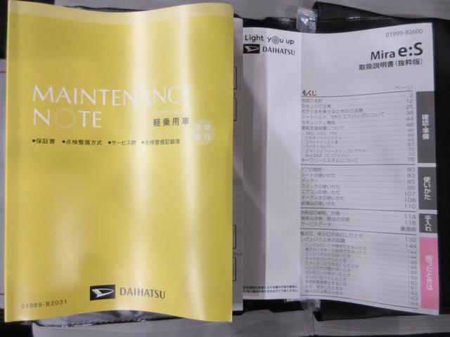 ミライースL SA3バックモニター 7インチナビ ドライブレコーダー USB入力端子 Bluetooth オートライト キーレスエントリー アイドリングストップ ティーゼットデオプラス(岡山県)の中古車