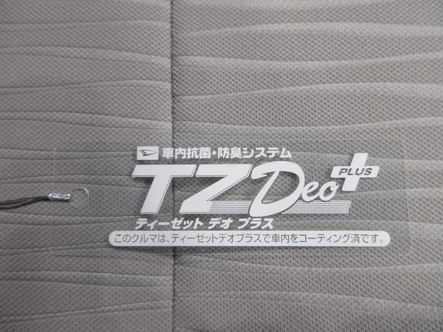 ミライースL SA3バックモニター 7インチナビ ドライブレコーダー USB入力端子 Bluetooth オートライト キーレスエントリー アイドリングストップ ティーゼットデオプラス(岡山県)の中古車