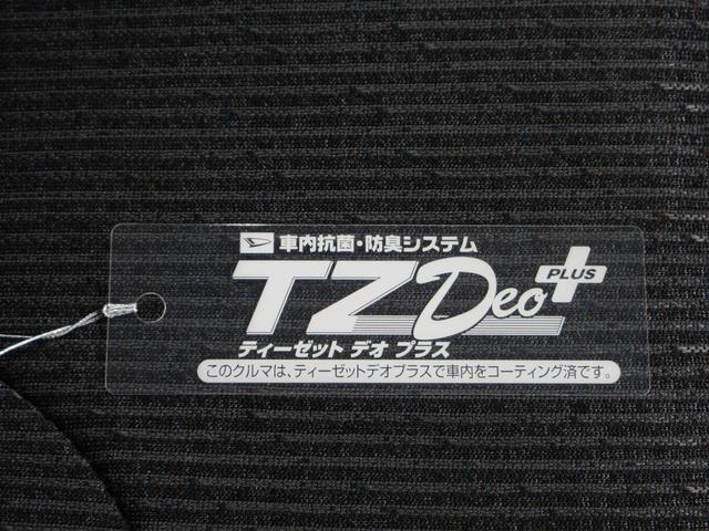 ムーヴGパノラマモニター 9インチディスプレイオーディオ ドライブレコーダー 左側パワースライドドア USB入力端子 Bluetooth オートライト キーフリー アイドリングストップ ティーゼットデオプラス(岡山県)の中古車