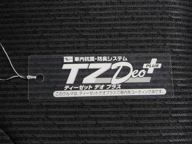 ムーヴGパノラマモニター 10インチナビ ドライブレコーダー 左側パワースライドドア USB入力端子 Bluetooth オートライト キーフリー アイドリングストップ ティーゼットデオプラス(岡山県)の中古車