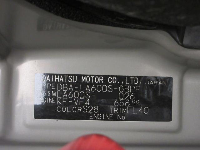タントG SA2両側パワースライドドア オートライト キーフリー アイドリングストップ 電動格納式ドアミラー 衝突被害軽減システム レーンアシスト ティーゼットデオプラス(岡山県)の中古車