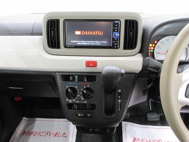 ミラトコットX SA3LEDヘッドランプ キーフリー アイドリングストップ バックモニター ナビ USB入力端子 Bluetooth 衝突被害軽減システム レーンアシスト オートマチックハイビーム ティーゼットデオプラス(岡山県)の中古車