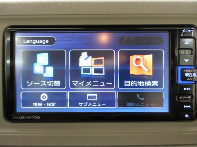 ミラトコットX SA3LEDヘッドランプ キーフリー アイドリングストップ バックモニター ナビ USB入力端子 Bluetooth 衝突被害軽減システム レーンアシスト オートマチックハイビーム ティーゼットデオプラス(岡山県)の中古車
