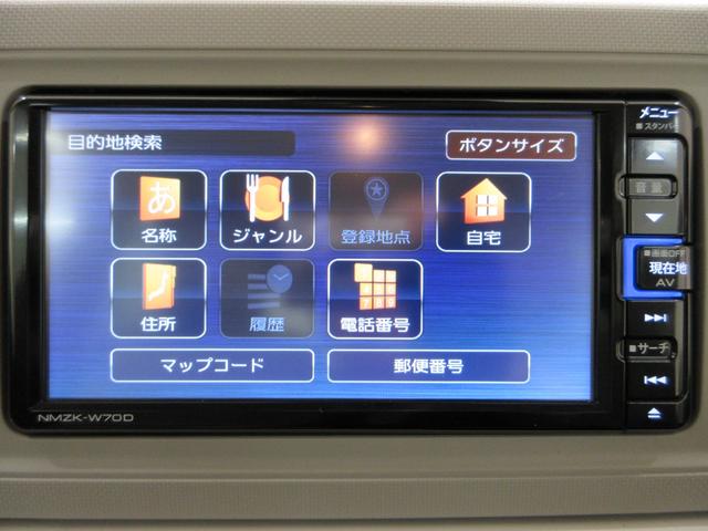 ミラトコットX SA3LEDヘッドランプ キーフリー アイドリングストップ バックモニター ナビ USB入力端子 Bluetooth 衝突被害軽減システム レーンアシスト オートマチックハイビーム ティーゼットデオプラス(岡山県)の中古車