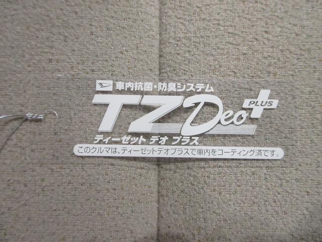ムーヴキャンバスGメイクアップVS SA3シートヒーター 両側パワースライドドア オートライト キーフリー アイドリングストップ パノラマモニター ナビ ドライブレコーダー USB入力端子 Bluetooth ティーゼットデオプラス(岡山県)の中古車