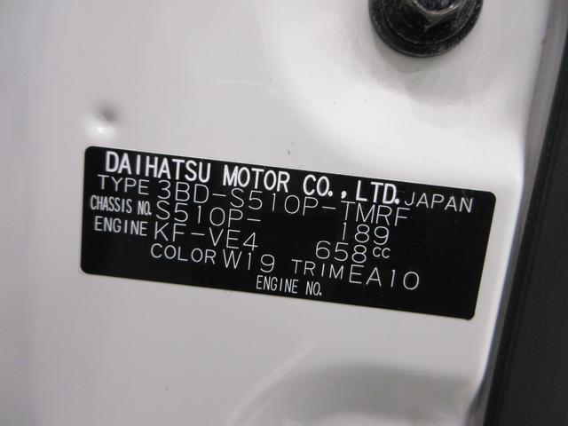 ハイゼットトラックスタンダード 農用スペシャル4WD MT5速 荷台作業灯 AM/FMラジオ オートライト アイドリングストップ 衝突被害軽減システム レーンアシスト オートマチックハイビーム ティーゼットデオプラス(岡山県)の中古車