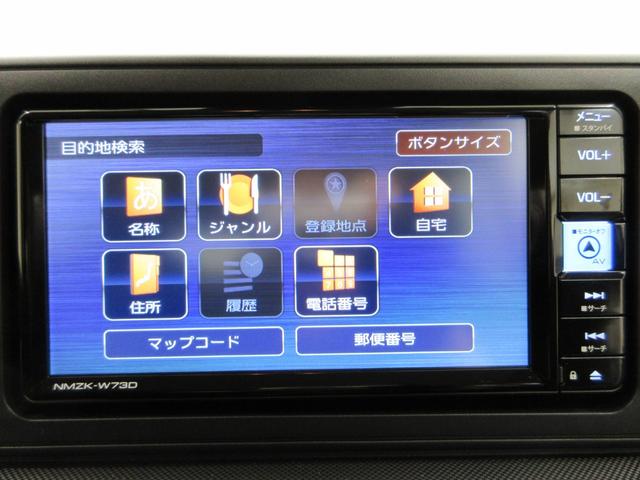 ロッキープレミアムG HEVパノラマモニター 7インチナビ ドライブレコーダー シートヒーター USB入力端子 Bluetooth 電動パーキングブレーキ オートライト キーフリー アイドリングストップ ティーゼットデオプラス(岡山県)の中古車