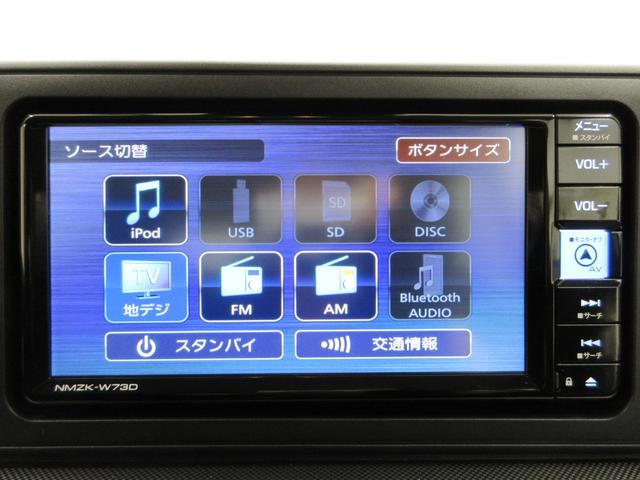 ロッキープレミアムG HEVパノラマモニター 7インチナビ ドライブレコーダー シートヒーター USB入力端子 Bluetooth 電動パーキングブレーキ オートライト キーフリー アイドリングストップ ティーゼットデオプラス(岡山県)の中古車