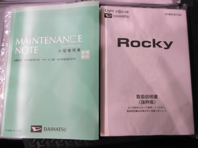 ロッキープレミアムG HEVパノラマモニター 7インチナビ ドライブレコーダー シートヒーター USB入力端子 Bluetooth 電動パーキングブレーキ オートライト キーフリー アイドリングストップ ティーゼットデオプラス(岡山県)の中古車