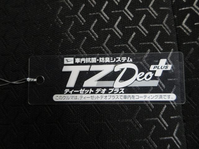 ロッキープレミアムG HEVパノラマモニター 7インチナビ ドライブレコーダー シートヒーター USB入力端子 Bluetooth 電動パーキングブレーキ オートライト キーフリー アイドリングストップ ティーゼットデオプラス(岡山県)の中古車