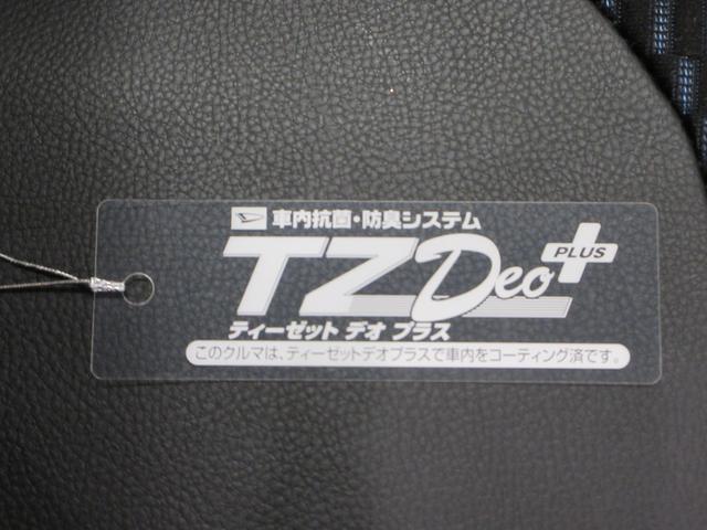 タントカスタムRSパノラマモニター 7インチナビ ドライブレコーダー 両側パワースライドドア シートヒーター USB入力端子 Bluetooth オートライト キーフリー アイドリングストップ ティーゼットデオプラス(岡山県)の中古車