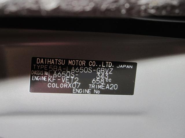 タントカスタムRSパノラマモニター 7インチナビ ドライブレコーダー 両側パワースライドドア シートヒーター USB入力端子 Bluetooth オートライト キーフリー アイドリングストップ ティーゼットデオプラス(岡山県)の中古車