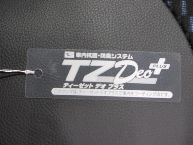 タントカスタムRSパノラマモニター 7インチナビ ドライブレコーダー 両側パワースライドドア シートヒーター USB入力端子 Bluetooth オートライト キーフリー アイドリングストップ ティーゼットデオプラス(岡山県)の中古車