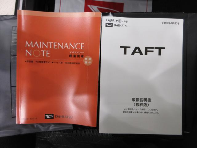 タフトGターボパノラマモニター 7インチナビ シートヒーター USB入力端子 Bluetooth 電動パーキングブレーキ オートライト キーフリー アイドリングストップ ティーゼットデオプラス(岡山県)の中古車