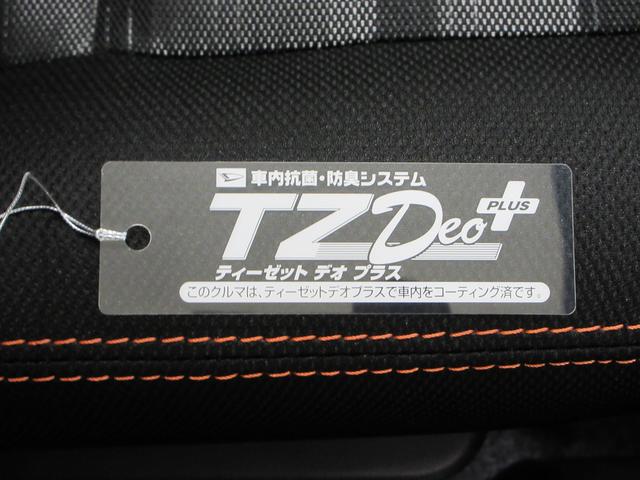 タフトGターボパノラマモニター 7インチナビ シートヒーター USB入力端子 Bluetooth 電動パーキングブレーキ オートライト キーフリー アイドリングストップ ティーゼットデオプラス(岡山県)の中古車