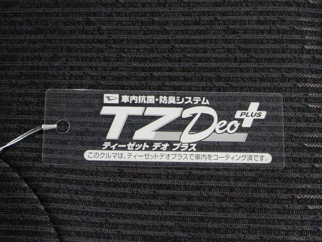 ムーヴRSパノラマモニター 10インチナビ ドライブレコーダー 両側パワースライドドア USB入力端子 Bluetooth オートライト キーフリー アイドリングストップ ティーゼットデオプラス(岡山県)の中古車