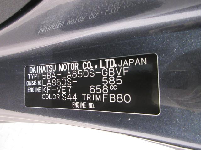 ムーヴGパノラマモニター 10インチナビ ドライブレコーダー 左側パワースライドドア USB入力端子 Bluetooth オートライト キーフリー アイドリングストップ ティーゼットデオプラス(岡山県)の中古車