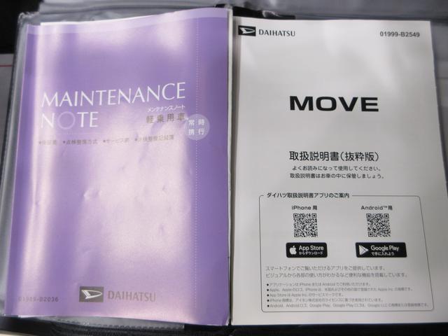 ムーヴGパノラマモニター 10インチナビ ドライブレコーダー 左側パワースライドドア USB入力端子 Bluetooth オートライト キーフリー アイドリングストップ ティーゼットデオプラス(岡山県)の中古車