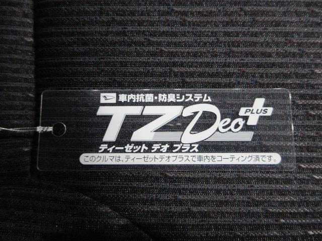 ムーヴGパノラマモニター 10インチナビ ドライブレコーダー 左側パワースライドドア USB入力端子 Bluetooth オートライト キーフリー アイドリングストップ ティーゼットデオプラス(岡山県)の中古車
