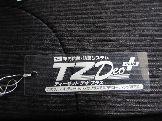 ムーヴRSパノラマモニター 10インチナビ ドライブレコーダー 両側パワースライドドア USB入力端子 Bluetooth オートライト キーフリー アイドリングストップ ティーゼットデオプラス(岡山県)の中古車