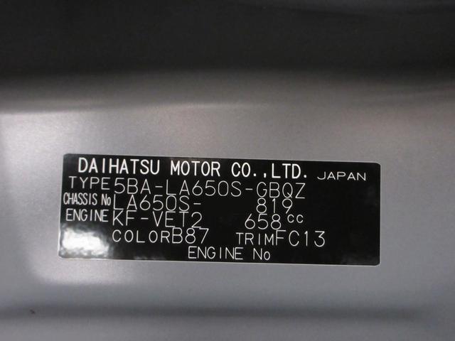 タントファンクロスターボバックモニター 9インチディスプレイオーディオ 両側パワースライドドア シートヒーター USB入力端子 Bluetooth オートライト キーフリー アイドリングストップ ティーゼットデオプラス(岡山県)の中古車