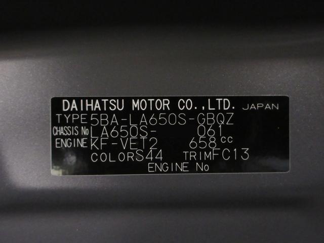 タントファンクロスターボリミテッドパノラマモニター 7インチナビ ドライブレコーダー 両側パワースライドドア シートヒーター USB入力端子 Bluetooth オートライト キーフリー アイドリングストップ ティーゼットデオプラス(岡山県)の中古車