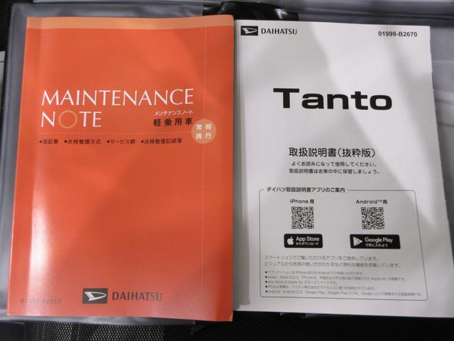 タントファンクロスターボリミテッドパノラマモニター 7インチナビ ドライブレコーダー 両側パワースライドドア シートヒーター USB入力端子 Bluetooth オートライト キーフリー アイドリングストップ ティーゼットデオプラス(岡山県)の中古車