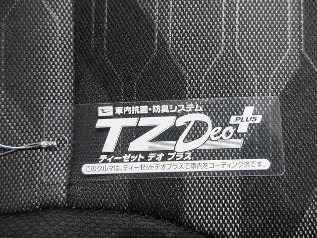 タントファンクロスターボリミテッドパノラマモニター 7インチナビ ドライブレコーダー 両側パワースライドドア シートヒーター USB入力端子 Bluetooth オートライト キーフリー アイドリングストップ ティーゼットデオプラス(岡山県)の中古車