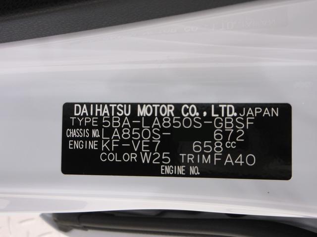 ムーヴXパノラマモニター 9インチディスプレイオーディオ ドライブレコーダー 左側パワースライドドア USB入力端子 Bluetooth オートライト キーフリー アイドリングストップ ティーゼットデオプラス(岡山県)の中古車