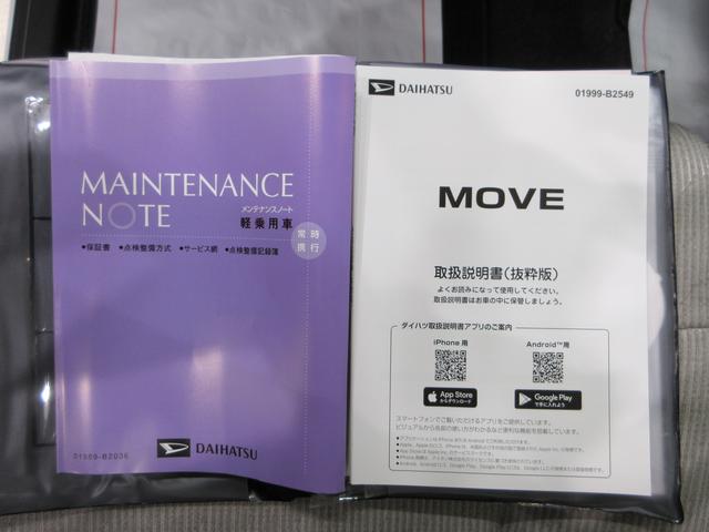 ムーヴXパノラマモニター 9インチディスプレイオーディオ ドライブレコーダー 左側パワースライドドア USB入力端子 Bluetooth オートライト キーフリー アイドリングストップ ティーゼットデオプラス(岡山県)の中古車