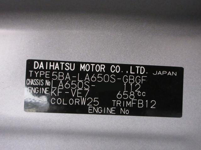 タントX左側パワースライドドア シートヒーター USB入力端子 オートライト キーフリー アイドリングストップ 衝突被害軽減システム レーンアシスト オートマチックハイビーム ティーゼットデオプラス(岡山県)の中古車