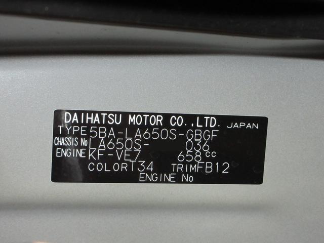 タントX左側パワースライドドア シートヒーター USB入力端子 オートライト キーフリー アイドリングストップ 衝突被害軽減システム レーンアシスト オートマチックハイビーム ティーゼットデオプラス(岡山県)の中古車