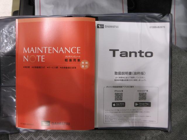 タントX左側パワースライドドア シートヒーター USB入力端子 オートライト キーフリー アイドリングストップ 衝突被害軽減システム レーンアシスト オートマチックハイビーム ティーゼットデオプラス(岡山県)の中古車
