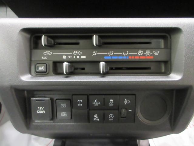 ハイゼットトラックスタンダード 農用スペシャル4WD 荷台作業灯 AM/FMラジオ オートライト アイドリングストップ 衝突被害軽減システム レーンアシスト オートマチックハイビーム ティーゼットデオプラス(岡山県)の中古車