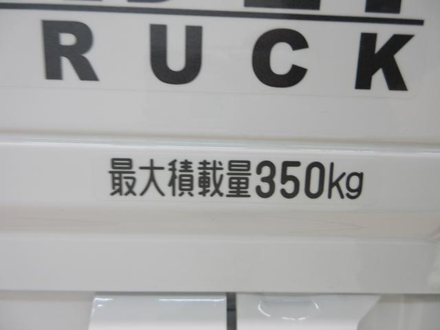 ハイゼットトラックスタンダード 農用スペシャル4WD 荷台作業灯 AM/FMラジオ オートライト アイドリングストップ 衝突被害軽減システム レーンアシスト オートマチックハイビーム ティーゼットデオプラス(岡山県)の中古車