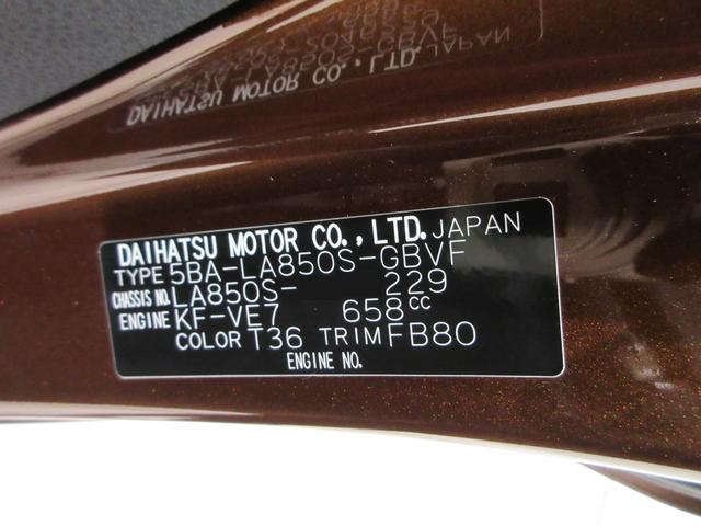 ムーヴG左側パワースライドドア USB入力端子 電動格納式ドアミラー オートライト キーフリー アイドリングストップ 電動パーキングブレーキ 衝突被害軽減システム レーンアシスト オートマチックハイビーム(岡山県)の中古車