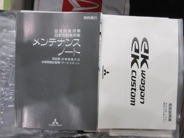 eKワゴンEシートヒーター キーレスエントリー 電動格納式ドアミラー エアコン パワーステアリング パワーウィンドウ 運転席エアバッグ ABS ティーゼットデオプラス(岡山県)の中古車