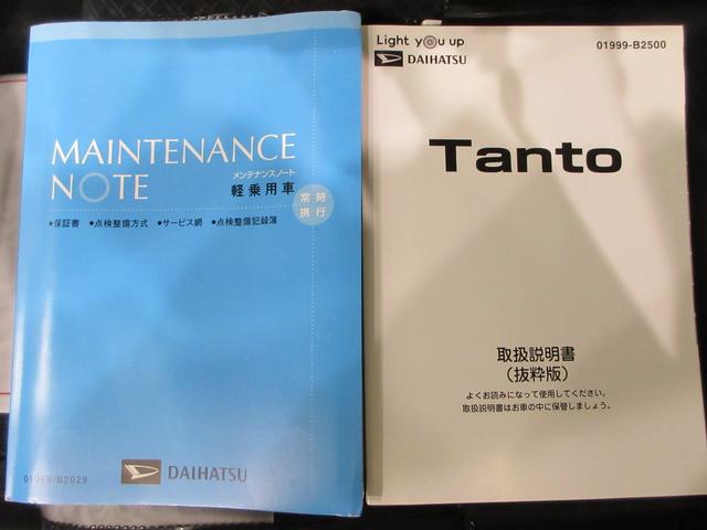 タントカスタムRSスタイルセレクションシートヒーター 両側パワースライドドア オートライト キーフリー アイドリングストップ バックモニター ナビ ドライブレコーダー USB入力端子 Bluetooth ティーゼットデオプラス(岡山県)の中古車