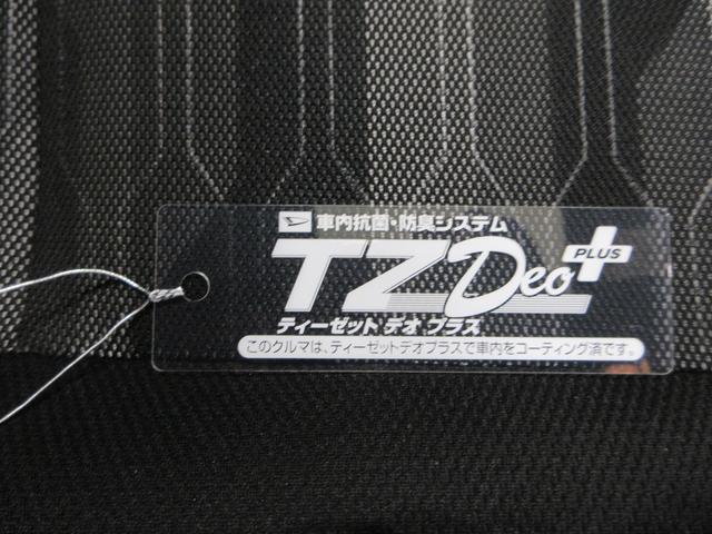 タフトG クロムベンチャーシートヒーター オートライト キーフリー アイドリングストップ パノラマモニター ナビ USB入力端子 Bluetooth 電動パーキングブレーキ ティーゼットデオプラス(岡山県)の中古車