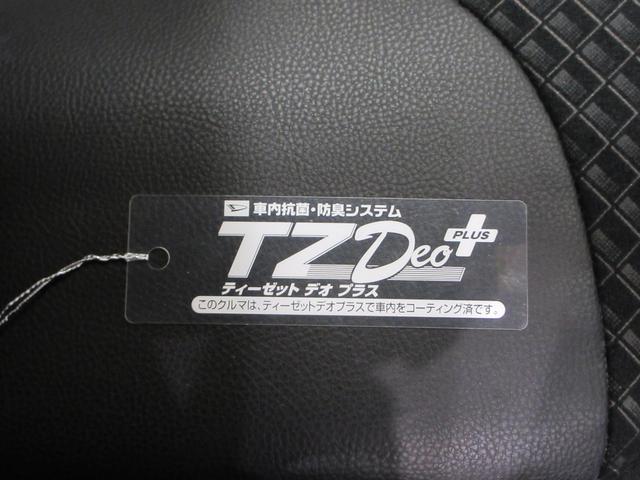 タントカスタムXスタイルセレクションシートヒーター 両側パワースライドドア オートライト キーフリー アイドリングストップ バックモニター ナビ ドライブレコーダー USB入力端子 Bluetooth ティーゼットデオプラス(岡山県)の中古車