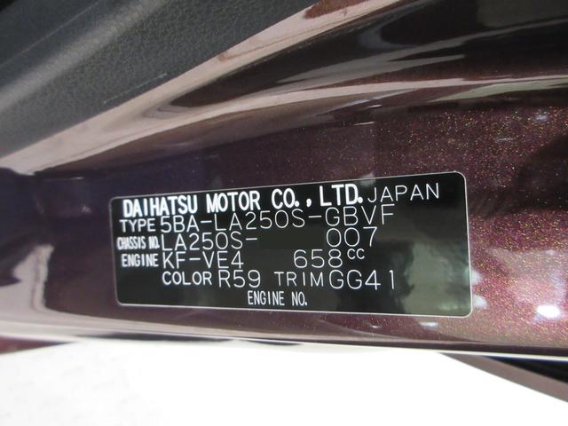 キャストスタイルＧ　ＶＳ　ＳＡ３シートヒーター　オートライト　キーフリー　アイドリングストップ　パノラマモニター　ナビ　ドライブレコーダー　ＵＳＢ入力端子　Ｂｌｕｅｔｏｏｔｈ　ティーゼットデオプラス（岡山県）の中古車