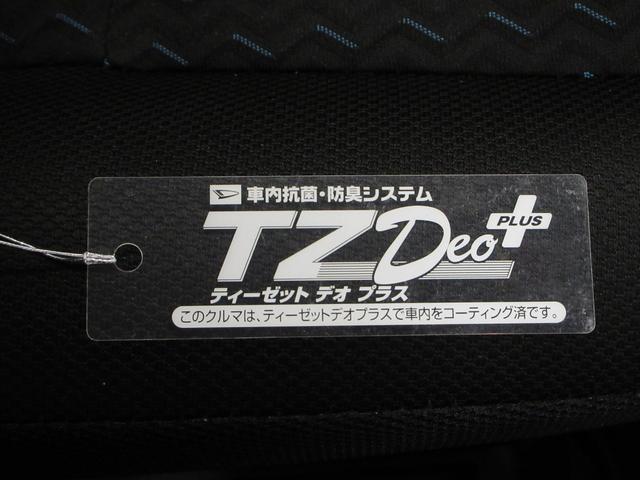 トールカスタムG ターボパノラマモニター 9インチディスプレイオーディオ 両側パワースライドドア USB入力端子 Bluetooth オートライト キーフリー アイドリングストップ ティーゼットデオプラス(岡山県)の中古車